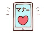 悪質?熱狂的?ファンに松坂投手右肩炎症これは本当にファンなのか?