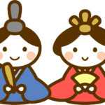 ３月３日はひな祭りですがその由来は何でしょう？