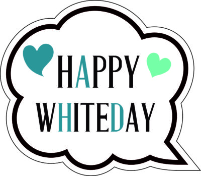 今さら聞けないホワイトデーのお返しはやっぱりアレなの？金額は？