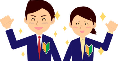 新社会人の初日に最も大事な事とは？忘れちゃいけない３つのポイント