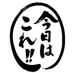 今日まで？造幣局の桜の通り抜けは今日の何時までやってる？