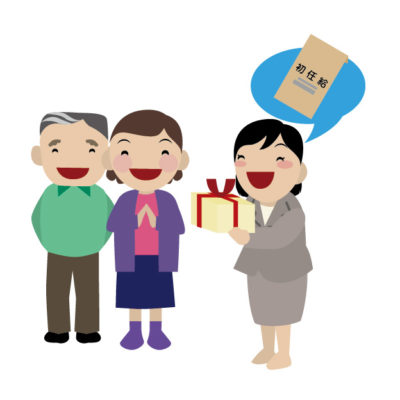 令和元年入社の初任給で買うべき物とは？