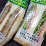 美味しすぎるファミマのレタスサンドを超えるメンチカツサンドとは？