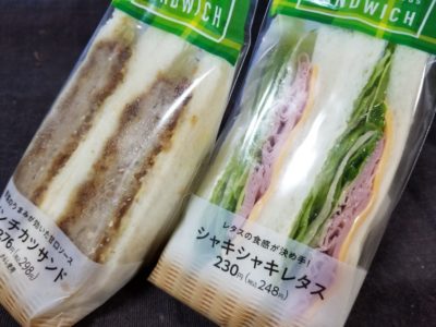 美味しすぎるファミマのレタスサンドを超えるメンチカツサンドとは？