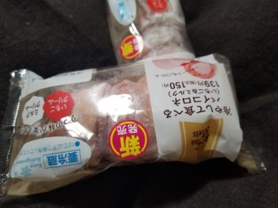 ファミマの冷やして食べる「パイコロネ」を食べてみた感想とは？