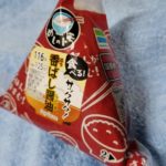 ファミマのめしのトモ食べる香ばし醤油はどうなの？うまいの？