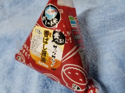 ファミマのめしのトモ食べる香ばし醤油はどうなの？うまいの？