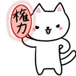 三国志threekingdomsでの司馬懿の描かれ方が秀逸！？