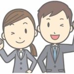 １人１社制って何？いつから決まったの？