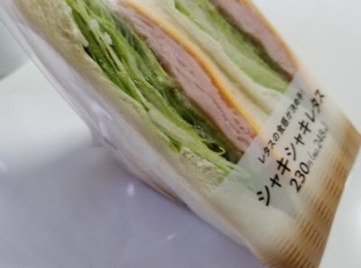 ファミマのシャキシャキレタスをついつい買ってしまうのは何故？