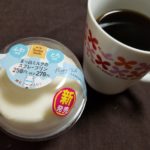 ファミマの真っ白ミルクのスフレ・プリンはどうなの？美味しいの？