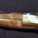 ファミマの濃厚ミルクフランスはどうなの？物足りない？