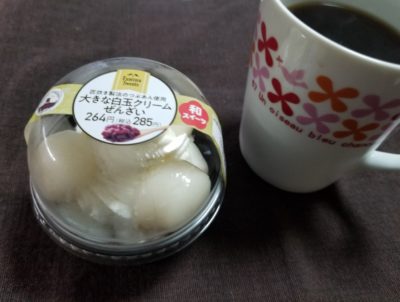 ファミマの大きな白玉クリームぜんざいはどうなの？美味しいの？