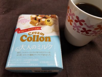 【グリコ】クリームコロン大人のミルクはどうなの？美味しいの？