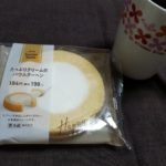 ファミマのたっぷりクリームバウムクーヘンはどうなの？違いは？