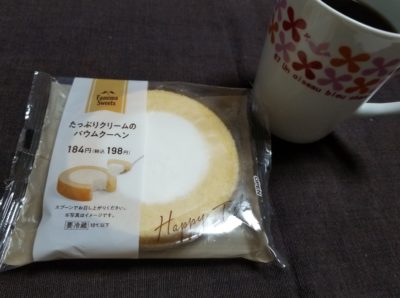 ファミマのたっぷりクリームバウムクーヘンはどうなの？違いは？