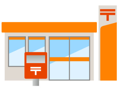 郵便料金値上げいつからいくらに？前の切手やはがきはどうすれば？