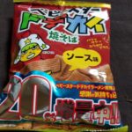 ベビースタードデカイ焼きそばソース味はどうなの?買いなの?