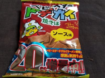 ベビースタードデカイ焼きそばソース味はどうなの？買いなの？
