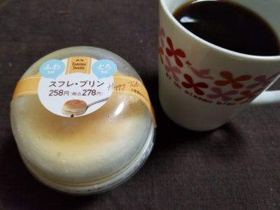 ファミマのふわとろスフレ・プリンはどうなの？美味しいの？
