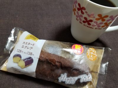 ファミマのコクと旨みのたまご使用カスタードエクレアはどうなの？