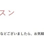 夏休みの間に短期留学！の前に確認しておくべき無料体験とは！？