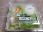 新発売ファミマのシーザーサラダロメインレタス入りはどうなの？