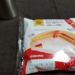 【新発売】ファミマのダブルクリームサンドはどうなの？美味しいの？