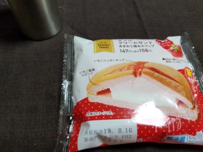 【新発売】ファミマのダブルクリームサンドはどうなの？美味しいの？