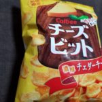 チーズビットを久しぶりに食べたらどんな感じ？なんで期間限定？