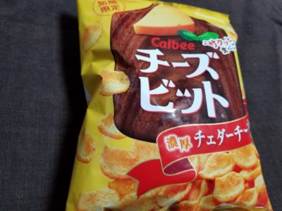 チーズビットを久しぶりに食べたらどんな感じ？なんで期間限定？