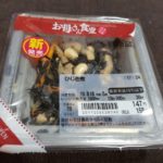 ファミマの新発売ひじき煮はどうなの?美味しいの?