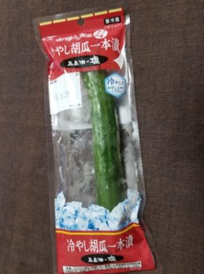 ファミマの冷やし胡瓜一本漬五島灘の塩はどうなの？美味しいの？