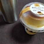 ファミマの窯出しプリンのパフェはどうなの？美味しいの？