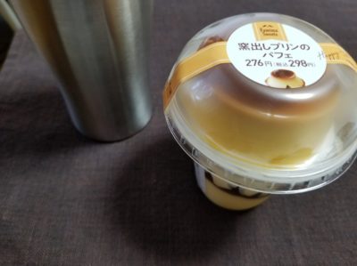 ファミマの窯出しプリンのパフェはどうなの？美味しいの？