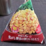 お母さん食堂の焦がし醤油の焼きとうもろこしはどうなの?美味しい?