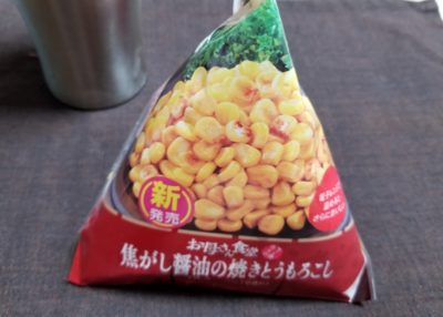 お母さん食堂の焦がし醤油の焼きとうもろこしはどうなの？美味しい？