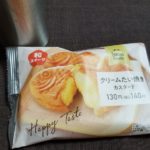 ファミマのクリームたい焼きカスタードはどうなの?美味しいの?