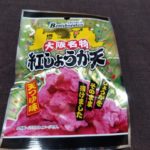 ファミマで見つけた紅しょうが天はどうなの?美味しいの?