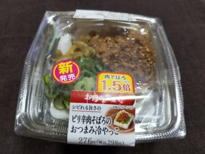 ファミマのピリ辛肉そぼろのおつまみ冷やっこはどうなの？美味しい？