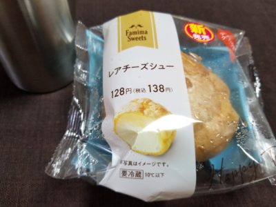 ファミマの新発売スイーツ「レアチーズシュー」はどうなの？うまい？