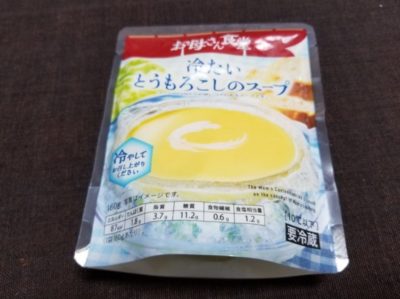 ファミマの冷たいとうもろこしのスープはどうなの？美味しいの？