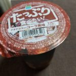 ファミマのたっぷり食べたいナタデココ入りコーラ風味はどうなの?