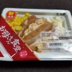 ファミマのウインナーのスパイシースパゲッティサラダはどうなの?