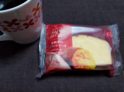 ファミマの安納芋のパウンドケーキはどうなの？美味しいの？