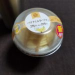 ファミマのバナナミルクパフェはどうなの?美味しいの?