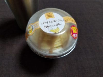 ファミマのバナナミルクパフェはどうなの？美味しいの？