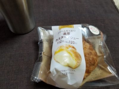 じゃあファミマの濃厚カスタードシューはどうなの？美味しいの？