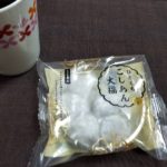 ファミマの和菓子ひとくちこしあん大福はどうなの?おいしいの?