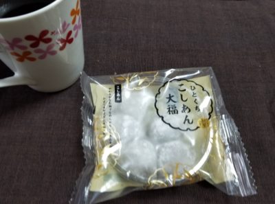 ファミマの和菓子ひとくちこしあん大福はどうなの？おいしいの？